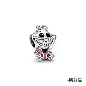 Cheshire cat charm